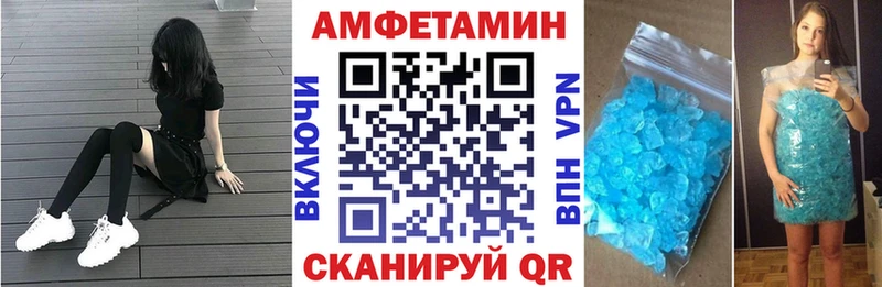 АМФЕТАМИН Розовый  наркота  Минусинск 