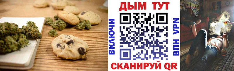 сайты даркнета клад  продажа наркотиков  OMG онион  Минусинск  Еда ТГК марихуана 