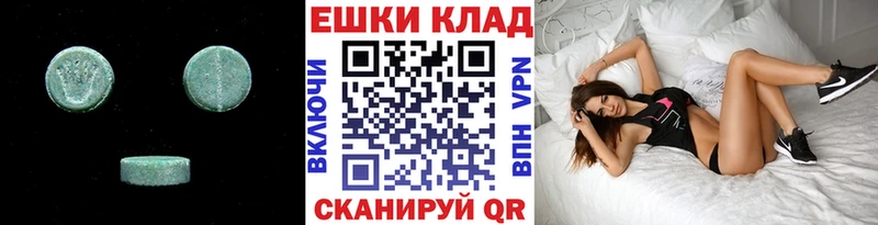 ЭКСТАЗИ louis Vuitton  Минусинск 