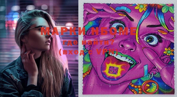 mdma Бородино