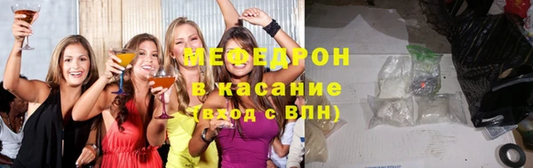 синтетический гашиш Бронницы