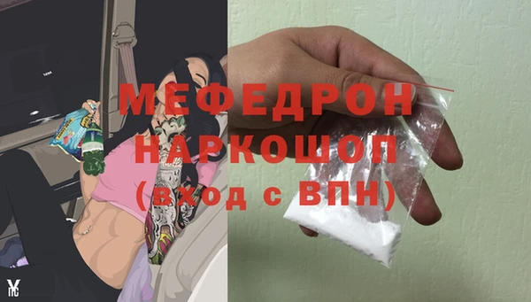 соль ск Богородск