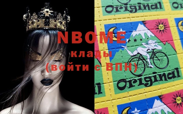 кокаин колумбия Бугульма