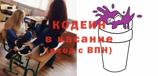 mdma Бородино