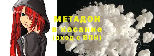 синтетический гашиш Бронницы