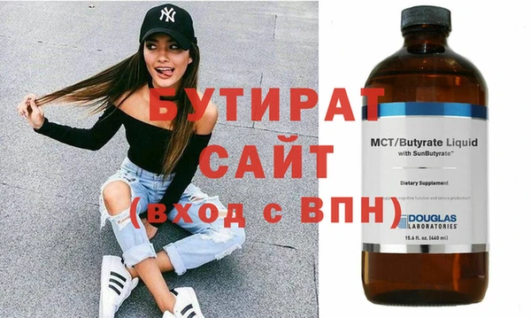 не бодяженный Богданович