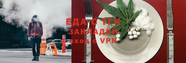 кокаин колумбия Бугульма