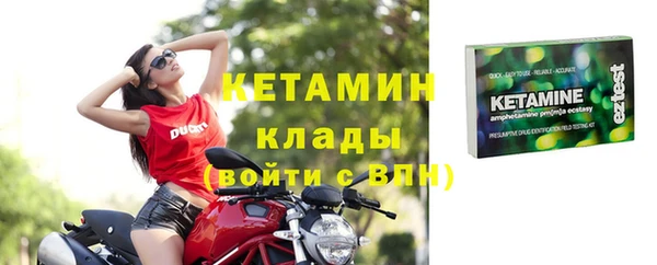 синтетический гашиш Бронницы