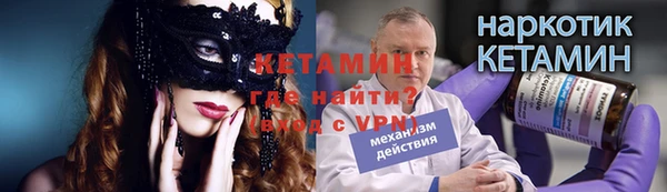 синтетический гашиш Бронницы