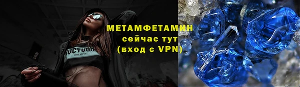 синтетический гашиш Бронницы