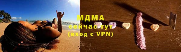 mdma Бородино