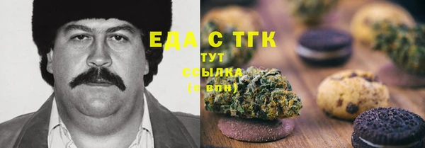 синтетический гашиш Бронницы