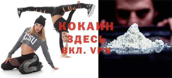 кокаин колумбия Бугульма