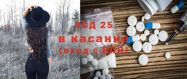 синтетический гашиш Бронницы