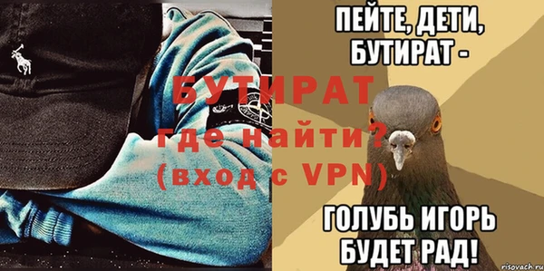 не бодяженный Богданович