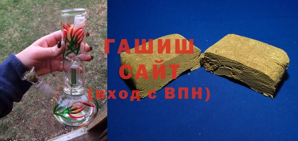 синтетический гашиш Бронницы