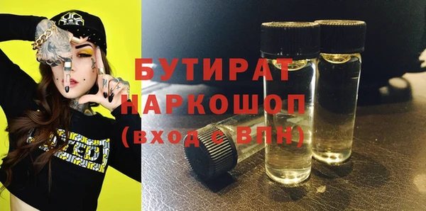 кокаин колумбия Бугульма