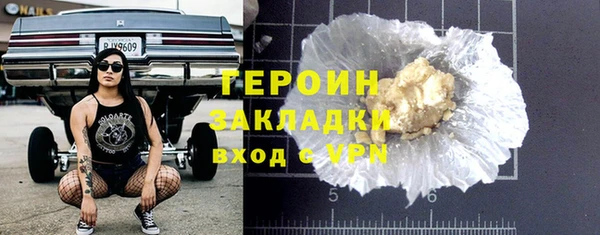синтетический гашиш Бронницы