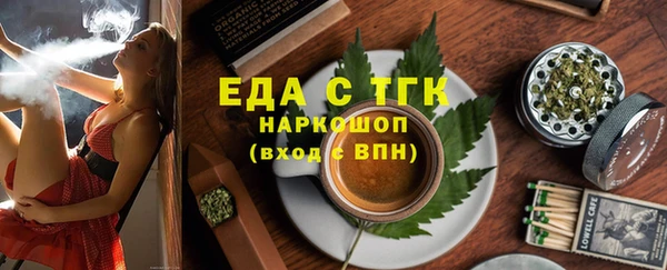 соль ск Богородск