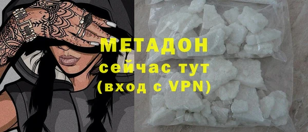 кокаин колумбия Бугульма