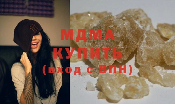 mdma Бородино