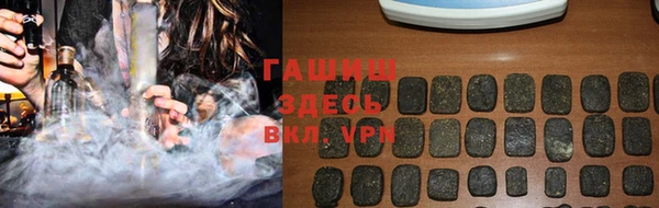 соль ск Богородск