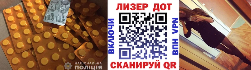 закладки  KRAKEN маркетплейс  LSD-25 экстази ecstasy  Минусинск 