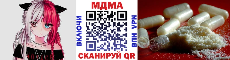 MDMA crystal  хочу наркоту  Минусинск 